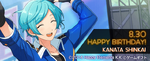 Kanata Shinkai Birthday 2017 Gamegift Banner