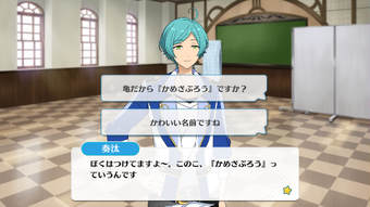 Nuclear Ignition A Sparkling Quintuple Color Supernova Kanata Shinkai Normal Event The English Ensemble Stars Wiki Fandom Nuclear Ignition A Sparkling Quintuple Color Supernova Kanata Shinkai Normal Event The English Ensemble Stars Wiki Fandom