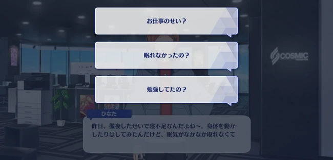 Two Sides◆2×2 of Lies And Truth Turbulent Storm First Part 1