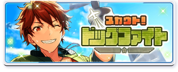 scout story