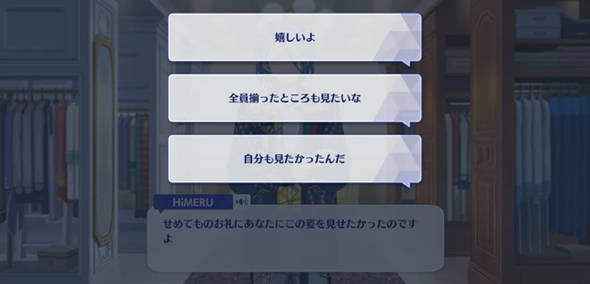 SUGOROKU Trip! The BGM is Number Eight Yubisaki no Ariadne Second Part 2