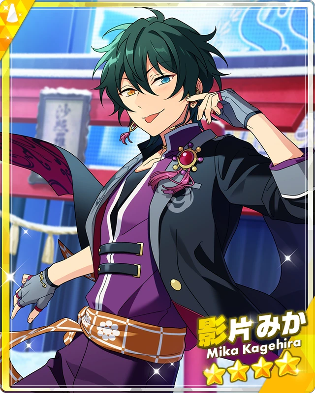 Rebel in SHINSEKAI) Mika Kagehira | The English Ensemble