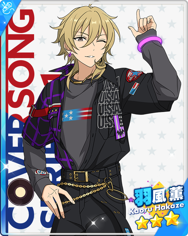U.S.A. Luring in the Dead of Night) Kaoru Hakaze | The