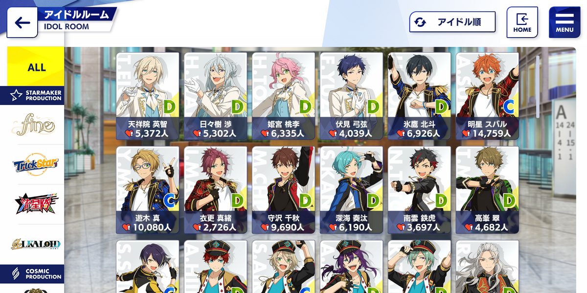 Music Idol Room The English Ensemble Stars Wiki Fandom