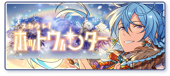 scout story