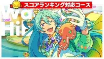 SHUFFLE×Easter to you☆ | The English Ensemble Stars Wiki | Fandom