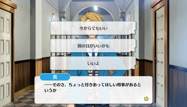 希少 Makoto MUSICAL MESSAGE EP 2枚組 Feature Scout Announcement] Makoto Yuuki 2 (details in the