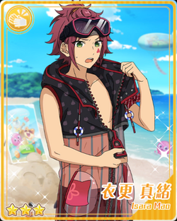 (Swimming Preparations) Mao Isara