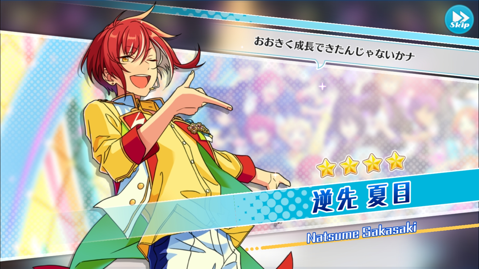 4th Anniversary) Natsume Sakasaki | The English Ensemble