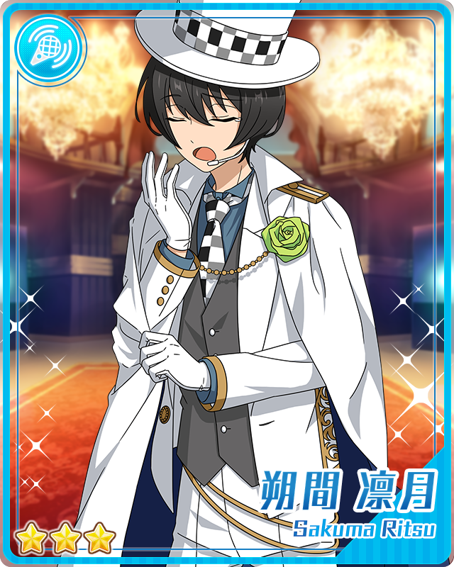 威神V SUMMER VACATION サマバケ　ルーカス Summer Vacation! Scramble, Summer Vacation, SamabakeScramble