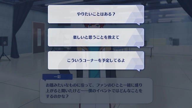 Hiiro Amagi Birthday Course Birthday Event Preparations 2