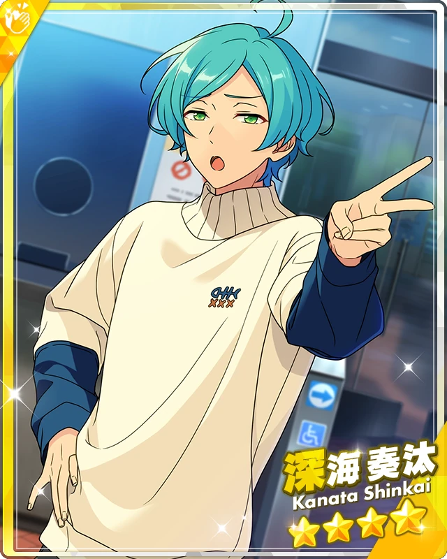 The Shining Land's Feast) Kanata Shinkai | The English