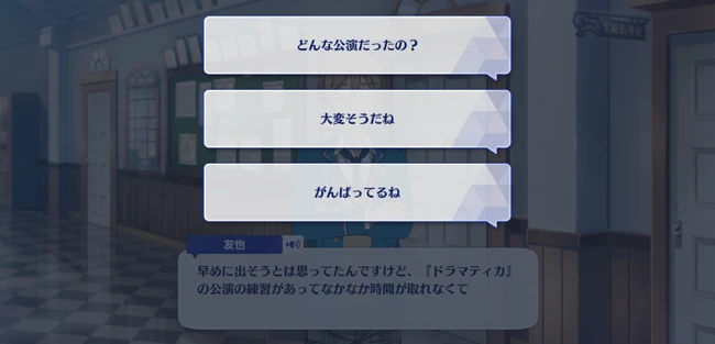 Members of Society☆Off to a New Start GO! Dream Collection First Part 2