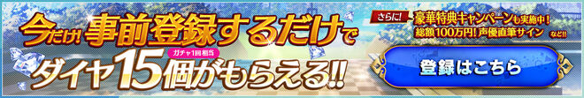 Pre Registration Banner.jpg