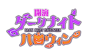 Raising Curtains! Dark Night Halloween Logo