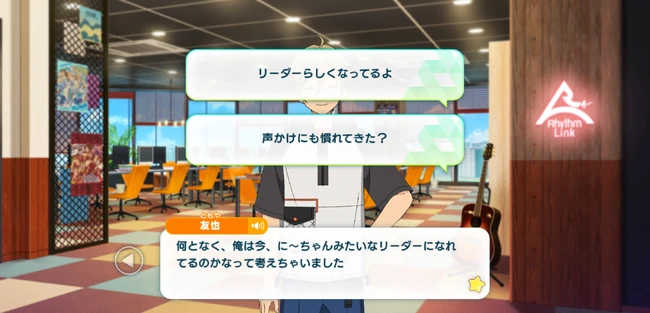 ThanX Festival! The RaRaRa＊Station I Want to Deliver To You RaRaRa＊Station! Second Part 3