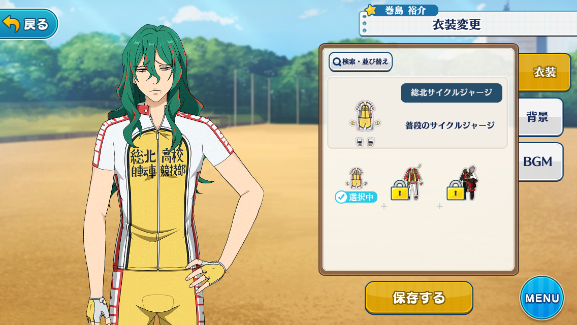 Yusuke Makishima/Outfits | The English Ensemble Stars Wiki | Fandom