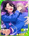(Path of Insight) Rei Sakuma M