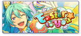 SHUFFLE×Easter to you☆ Banner