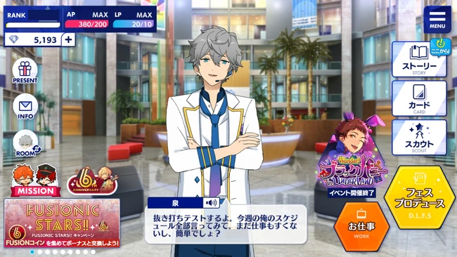 Basic General Guide The English Ensemble Stars Wiki Fandom