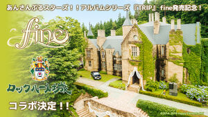 ES ALBUM SERIES TRIP Collaborations | The English Ensemble ES ALBUM SERIES TRIP Collaborations | The English Ensemble