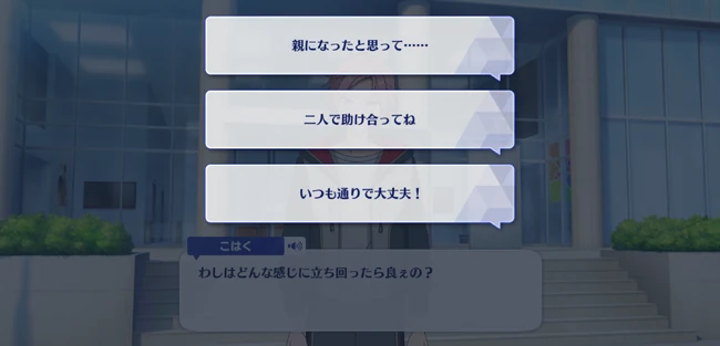 Guardians◆Eye and Last Mission Helter-Spider First Part 3