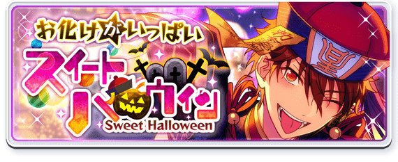 Sweet Halloween | The English Ensemble Stars Wiki | Fandom