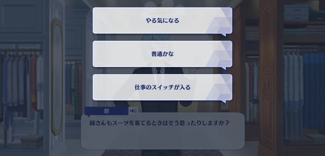 Members of Society☆Off to a New Start GO! Harenohi Sugar Wave Second Part 2