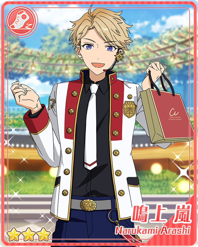 Circle of Kindness) Arashi Narukami | The English Ensemble