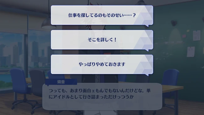 Assault! The Labyrinth Bound by Ariadne's Thread Honeycomb Summer Second Part 2