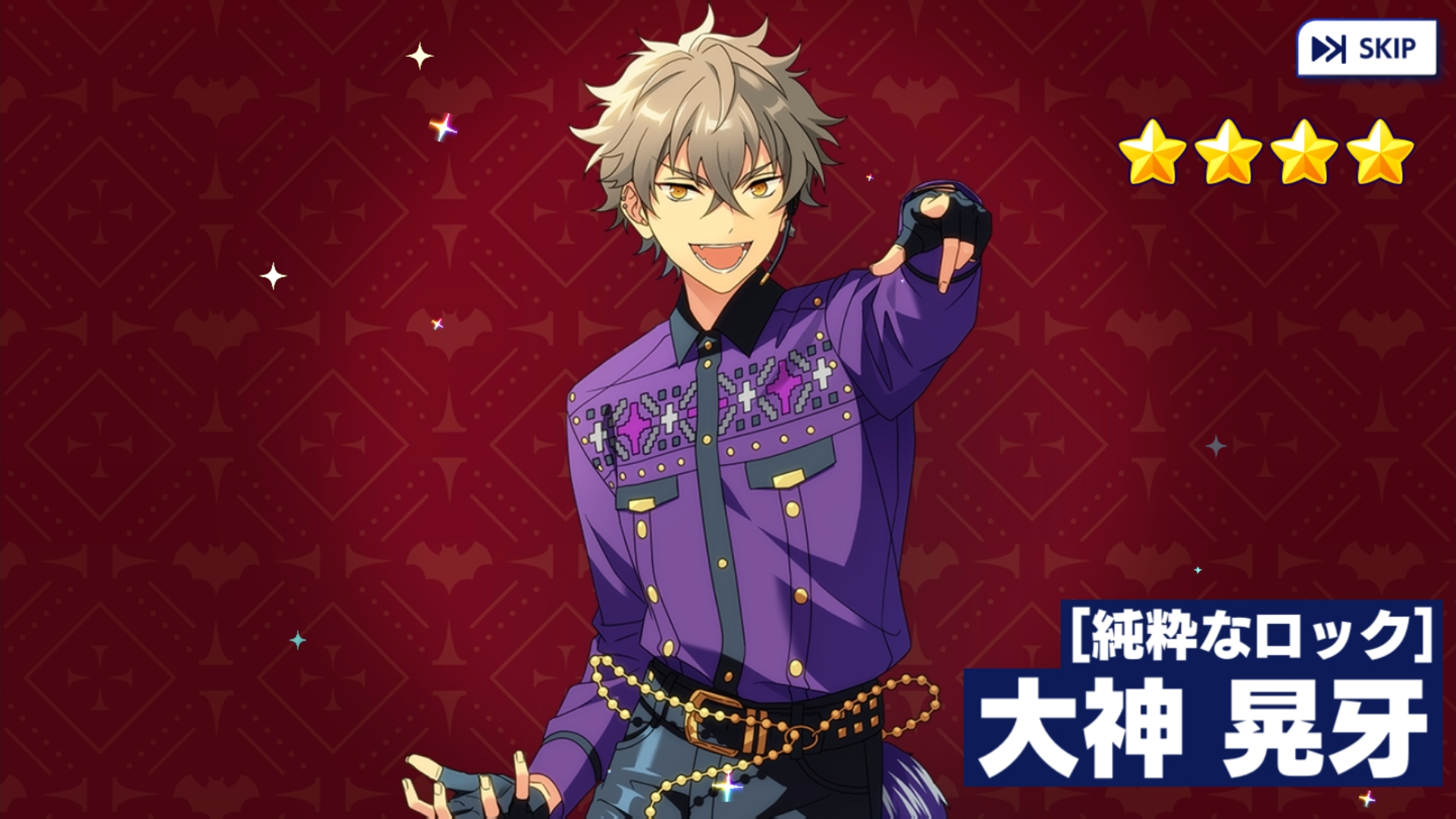 (Pure Rock and Roll) Koga Oogami | The English Ensemble Stars Wiki