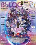 B'sLOG February 2022 issue (12/20/2021)