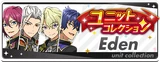 Eden Unit Collection Banner