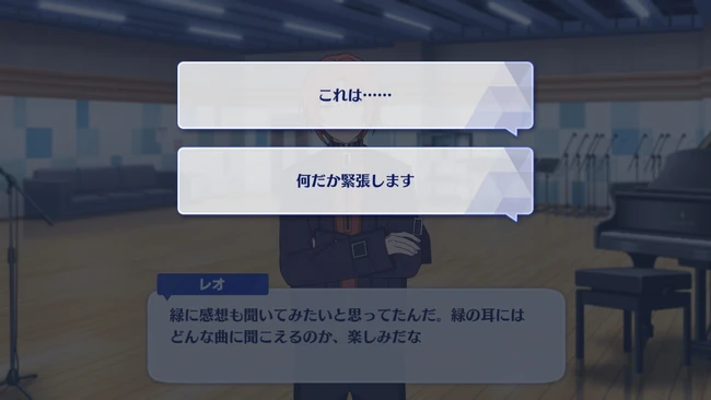 One Battle! The Pride-Showing Unification by Force Voice of Sword Second Part 2