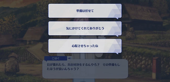 Answer★Matrix of Stars Drawn Towards One Another Kiss of Life Second Part 3