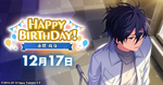 Hokuto Hidaka Birthday 2023 Twitter Banner