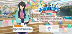 Rei Sakuma Birthday 2025