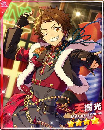 Adequate Hard Rock) Mitsuru Tenma | The English Ensemble