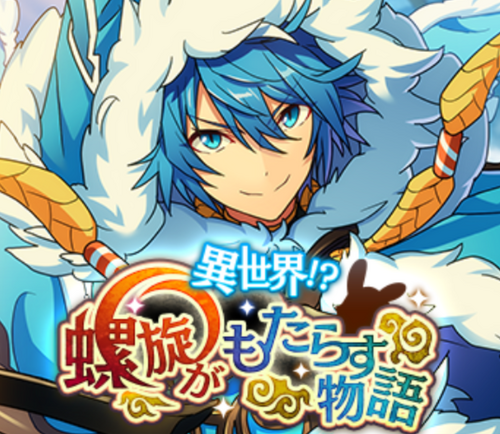 Last Period x Ensemble Stars Collaboration | The English Ensemble