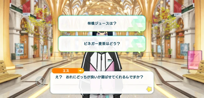 Mega Stream Arc／STREAM1 Sailing Ceremony Shougai Zettai Souai Sengen♥ First Part 2