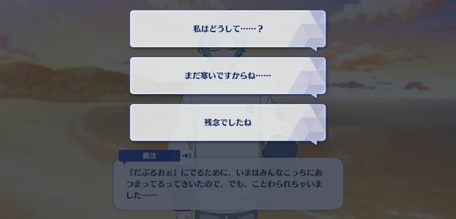 Origin★Singing the Starry Sky Altered Heart Heat Beat First Part 2