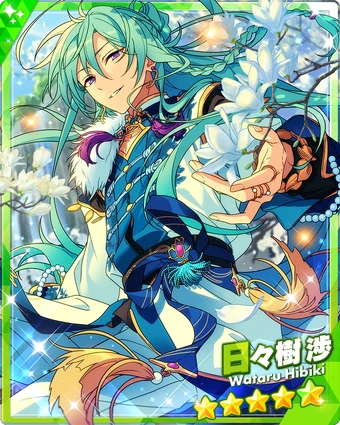 wataru Light Up the Time) Wataru Hibiki | The English Ensemble