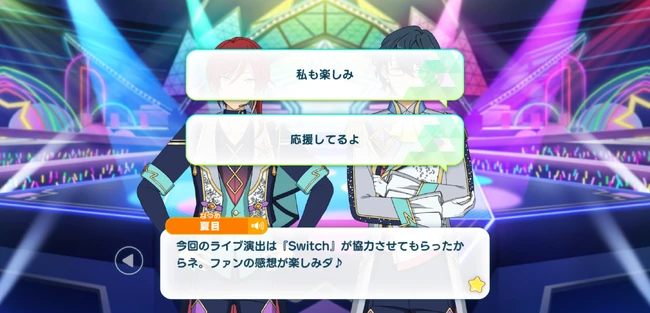 BRIGHTEST STARS!! Special Course Bright me up!! Switch