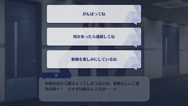 Beating Wings ◆ The Cloud-Scattering Solid Stage Dance in the Apocalypse First Part 3