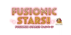 FUSIONIC STARS!! Campaign Logo