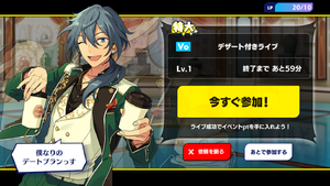 SHUFFLE×Love√AtoZ | The English Ensemble Stars Wiki | Fandom SHUFFLE×Love√AtoZ | The English Ensemble Stars Wiki | Fandom