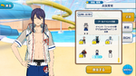 Souma Kanzaki Pool Event Outfit