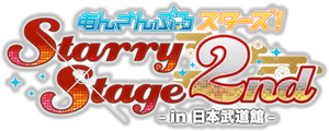 Starry Stage 2nd | The English Ensemble Stars Wiki | Fandom