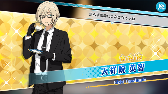 Elegant Boss Eichi Tenshouin The English Ensemble Stars Wiki Fandom
