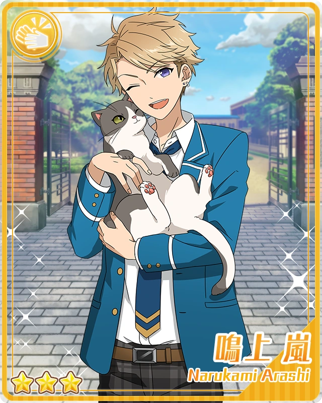 Owner) Arashi Narukami | The English Ensemble Stars Wiki